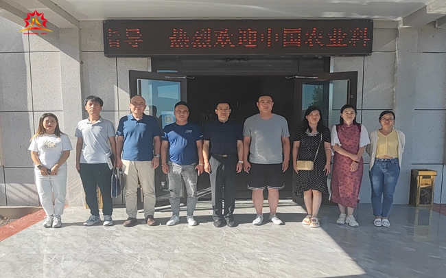 Expert delegation from Chinese Academy of Agricultural Sciences visited BAYI company